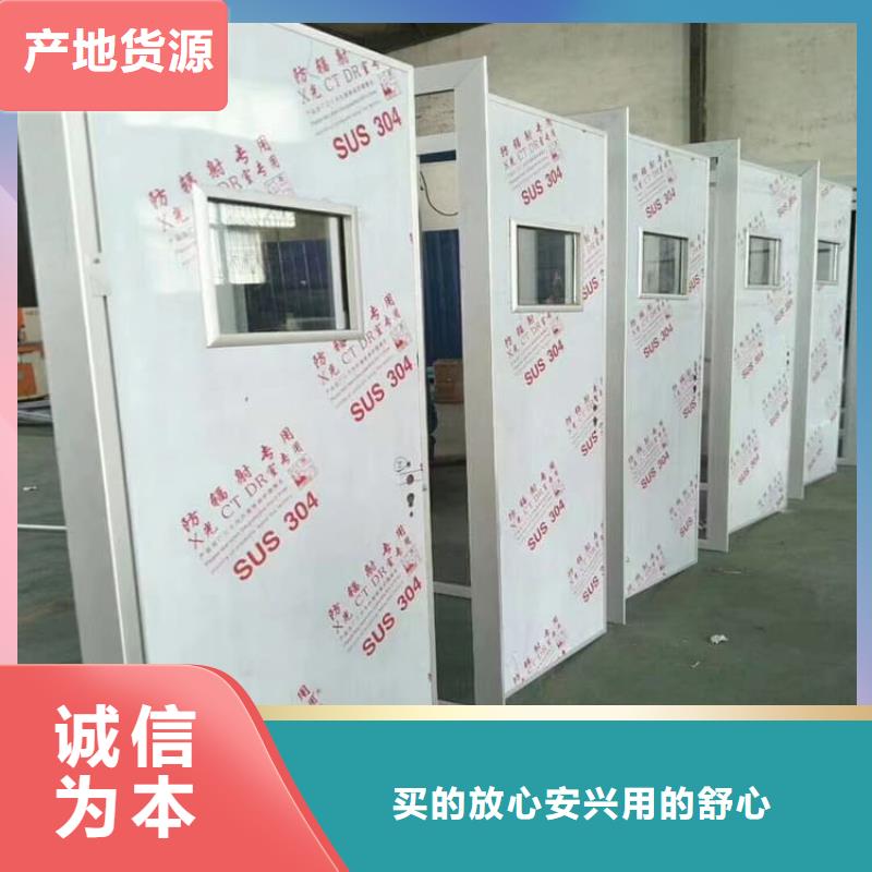 牙科不锈钢铅门-量大价优