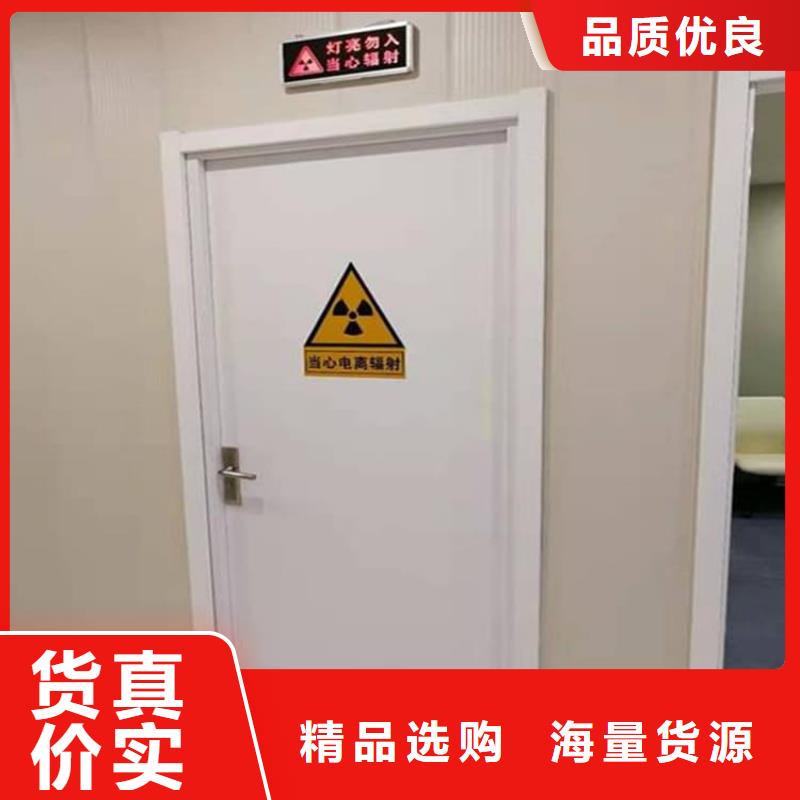 采购口腔铅门必看-厂家直销
