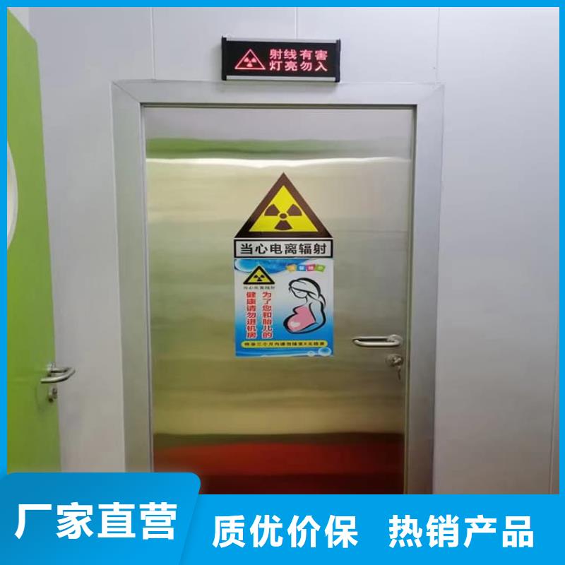 高质量骨科防辐射铅门供应商