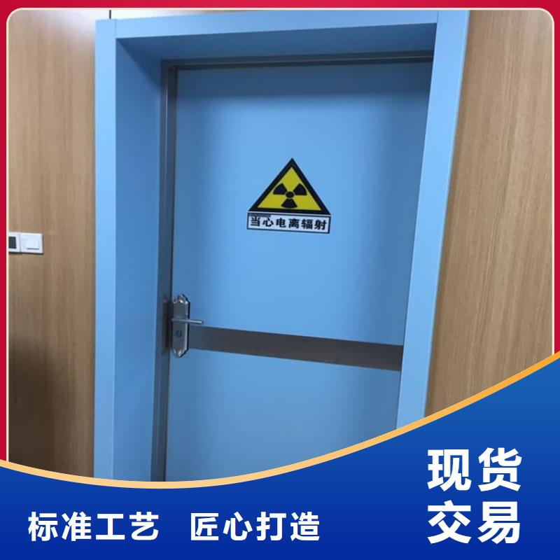 高质量骨科防辐射铅门供应商