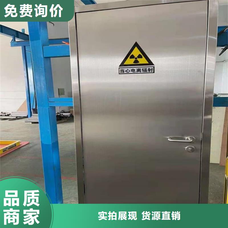 防辐射气密铅门有现货