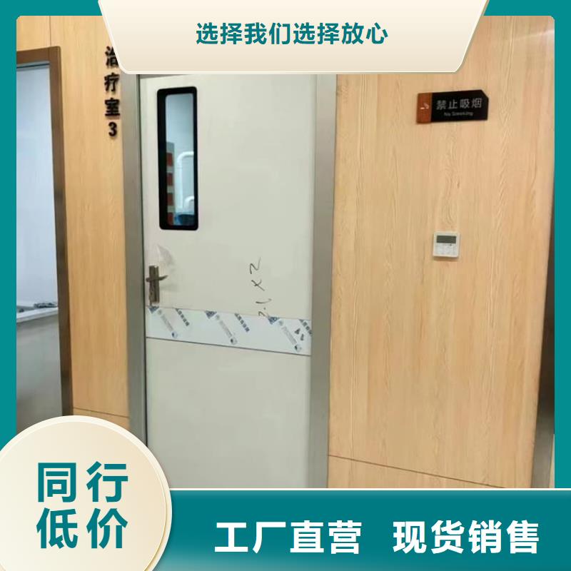 放射科铅门就是好
