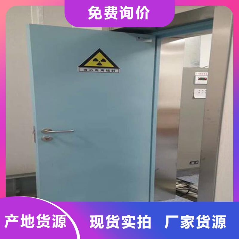 2025现货供应##牙科铅门##型号齐全