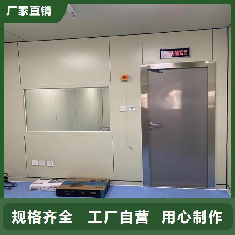 随时验厂##医用防辐射铅门##实力保障