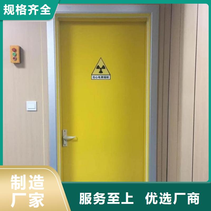 子母铅门厂家-售后服务好