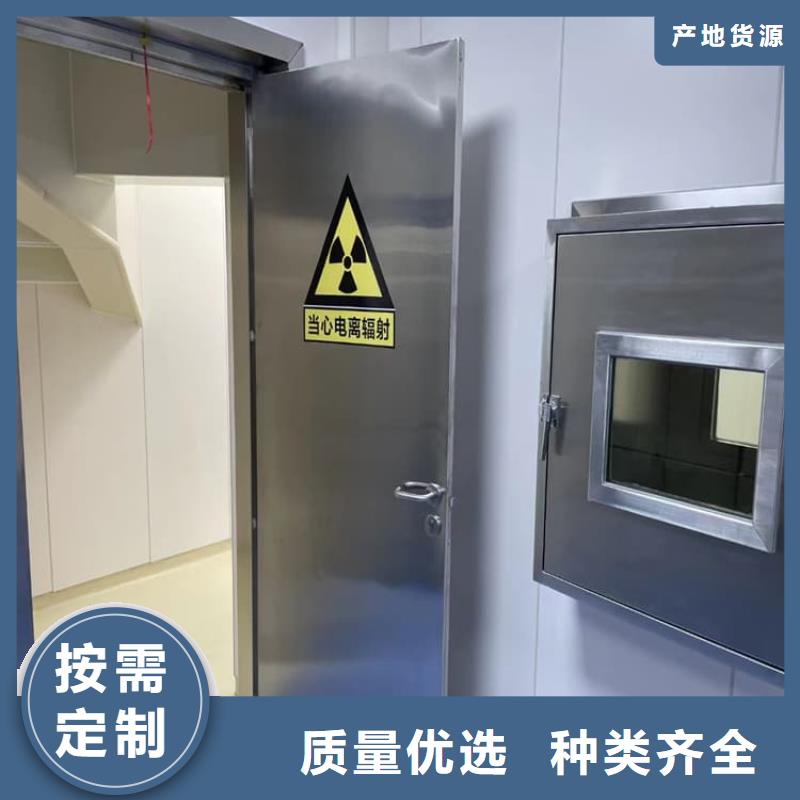 骨科防护铅门厂家现货
