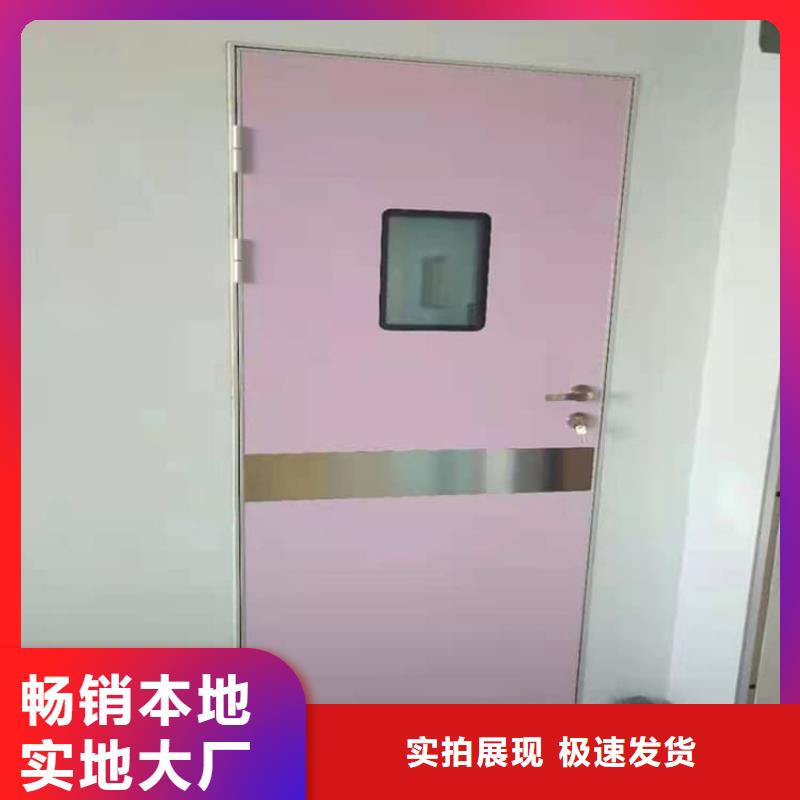 医用防护铅门厂家现货销售