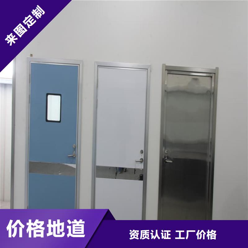 医用防辐射铅门厂家供货