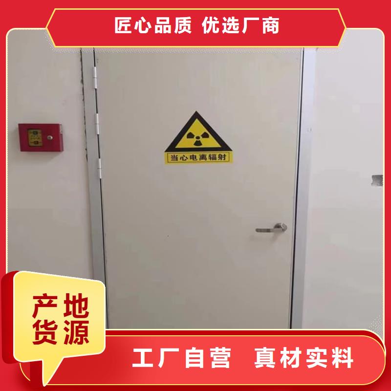 牙科不锈钢铅门-量大价优
