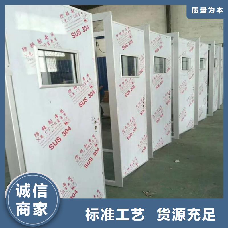 骨科防护铅门厂家-交期短