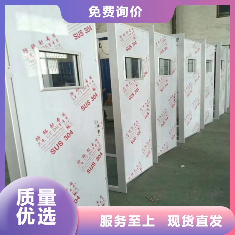 常年供应防辐射气密铅门-放心