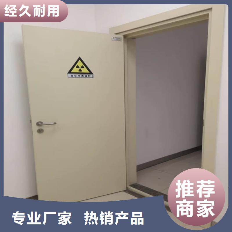 SRT治疗防护铅门承接