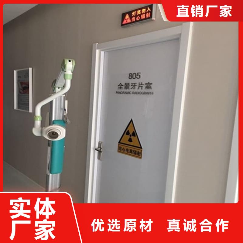 骨科防护铅门厂家-交期短
