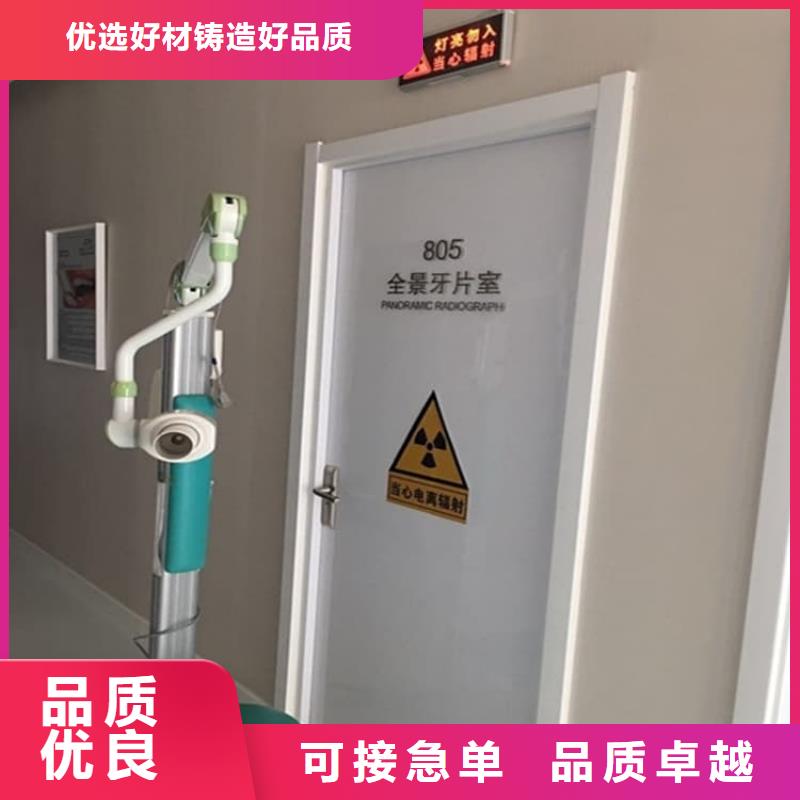 口腔牙科铅门防护合作共赢