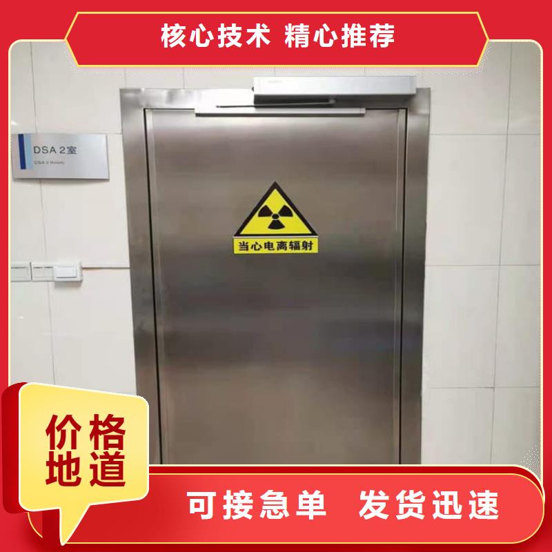 医用防护铅门厂家服务至上