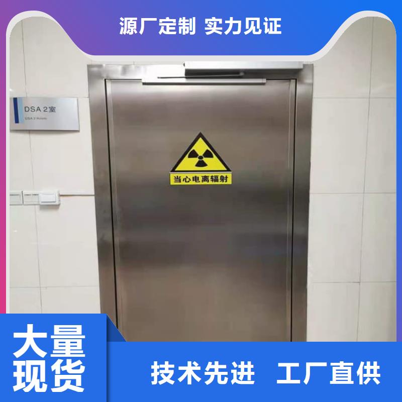 SRT治疗防护铅门厂家规格齐全