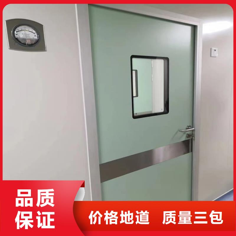 骨科防护铅门使用无忧