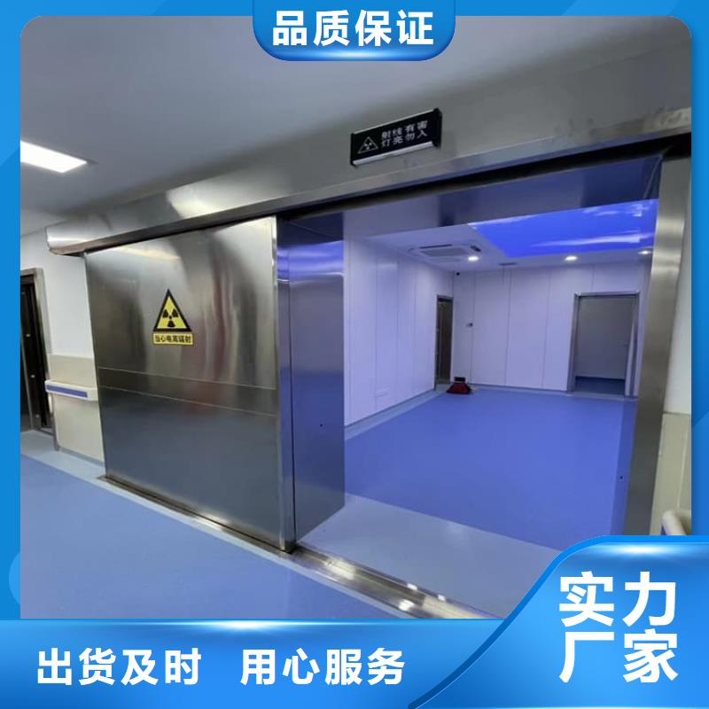 有现货的防辐射铅门实体厂家