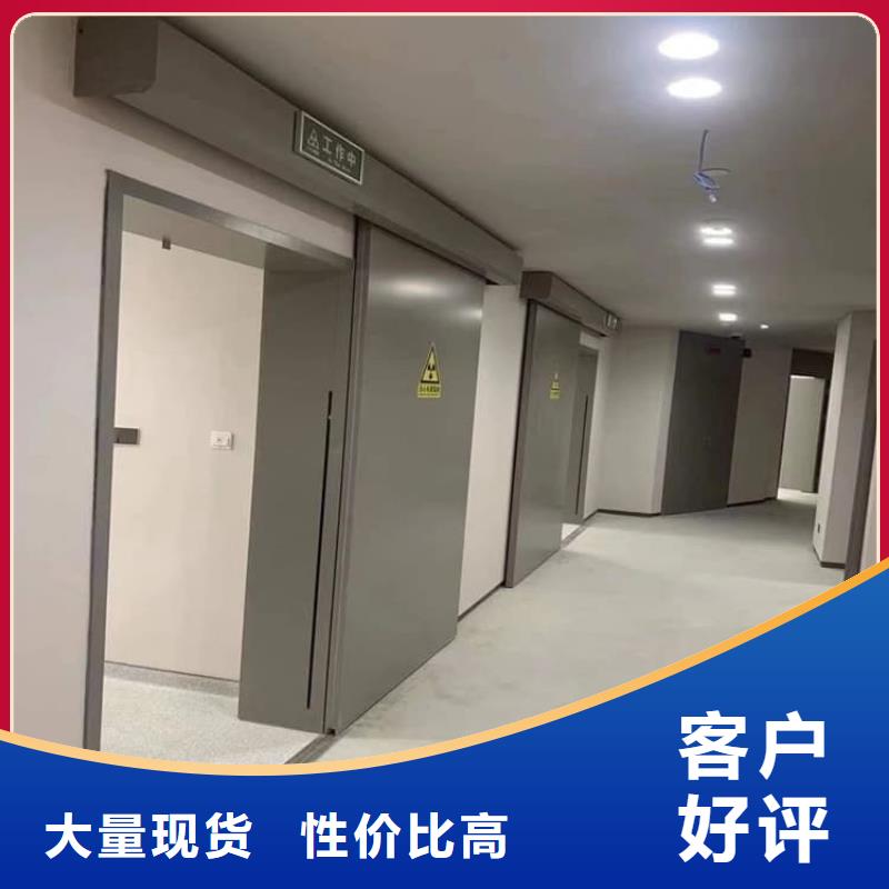 推拉铅门铸造金品