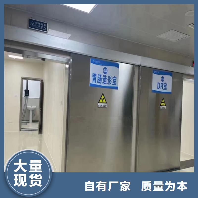 医用防护铅门生产厂家欢迎订购