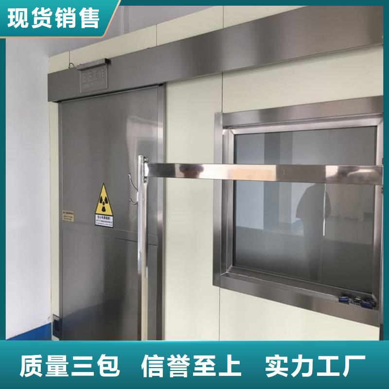 铅门防辐射正规厂家生产