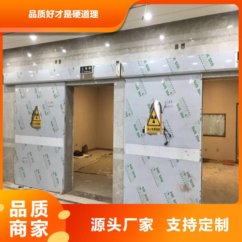 全景CT室铅门-资质齐全