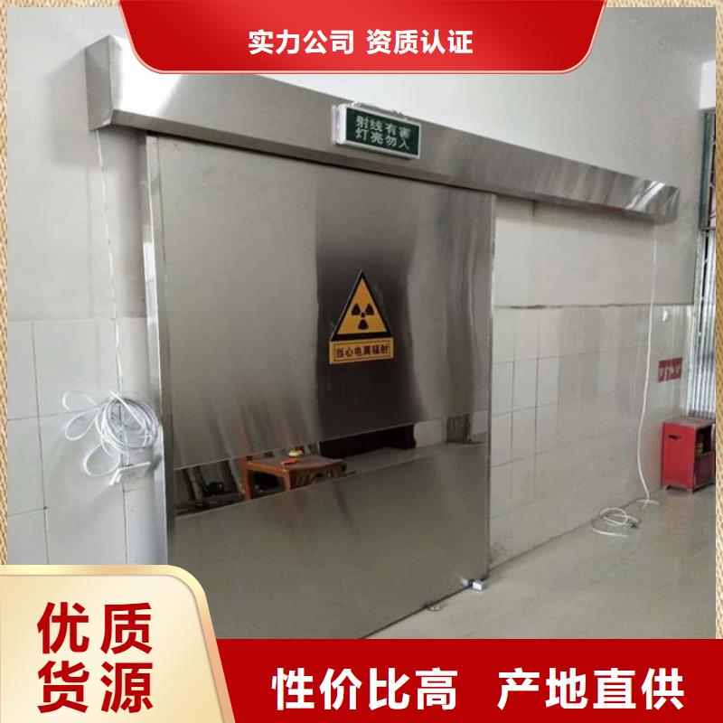牙科不锈钢铅门定做-牙科不锈钢铅门厂