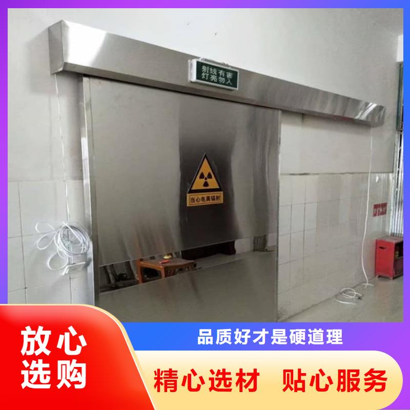 质量好的SRT治疗防护铅门厂家排名