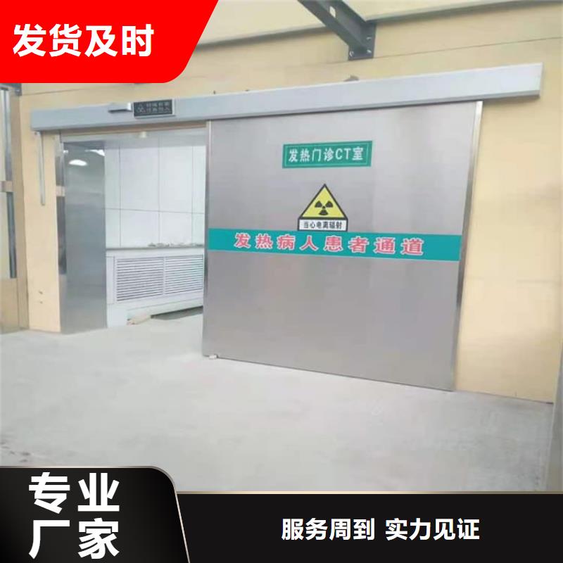 医用防护铅门厂家服务至上