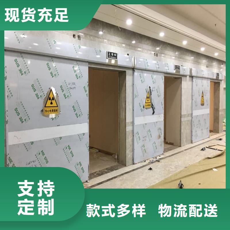 骨科防护铅门厂家-交期短