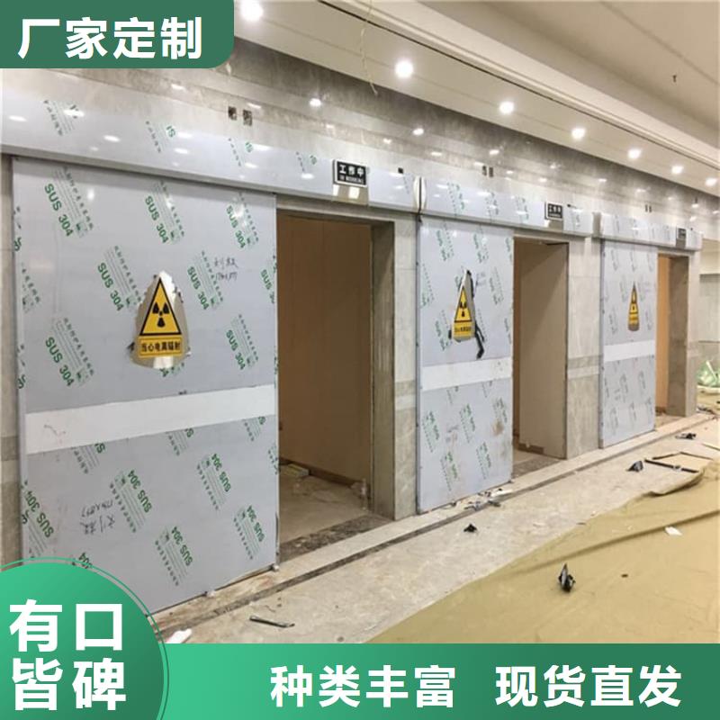 宠物拍片室铅门欢迎下单