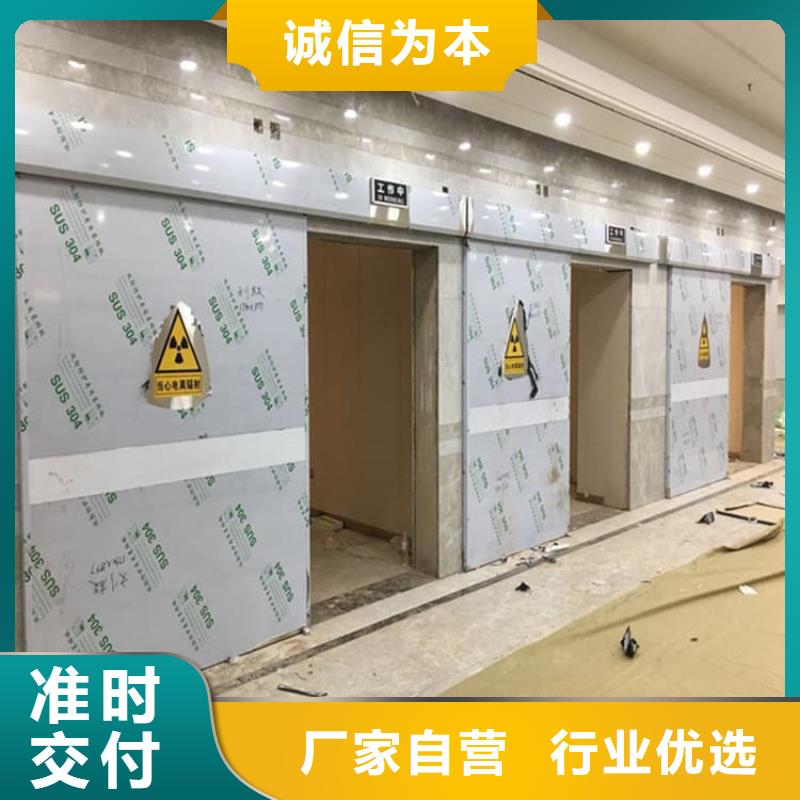 防辐射气密铅门公司报价