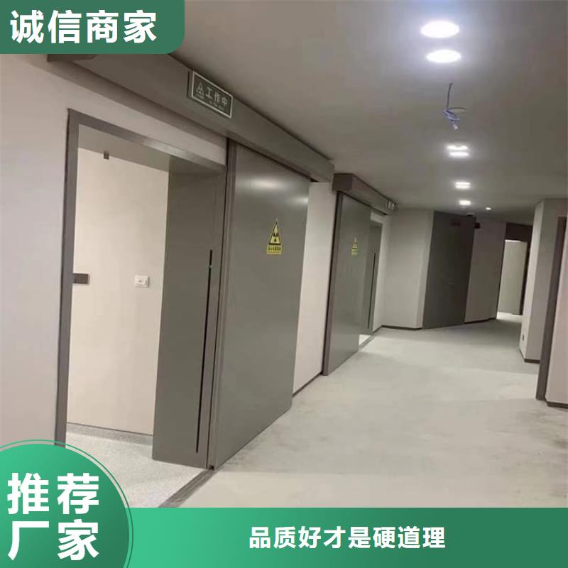 生产口腔铅门的基地