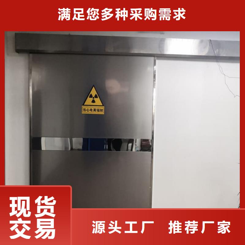 手术室铅门厂家找正申辐射防护工程有限公司