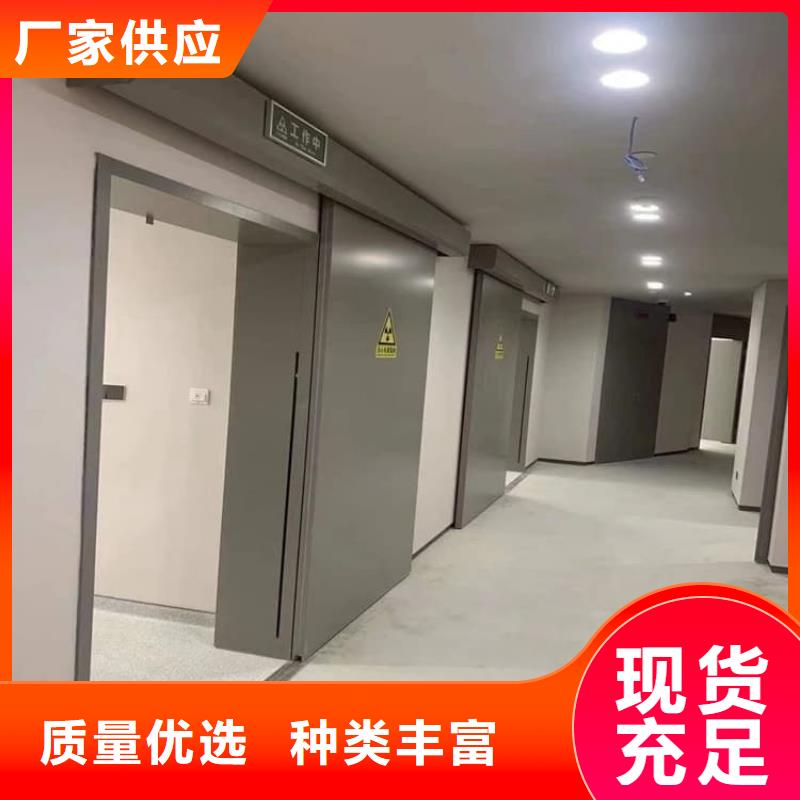 放射科铅门就是好