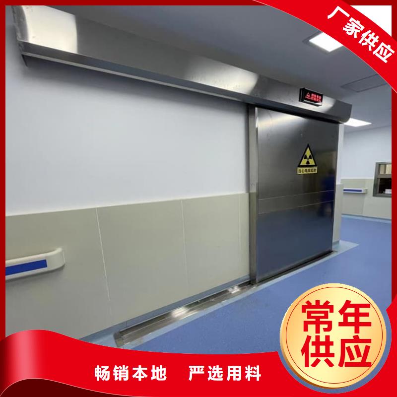 生产口腔铅门的基地