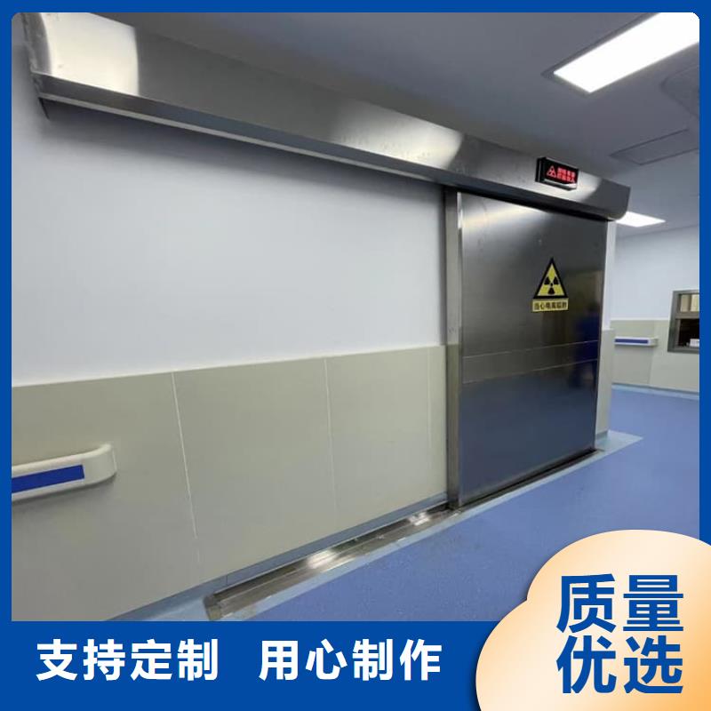 放射科铅门就是好