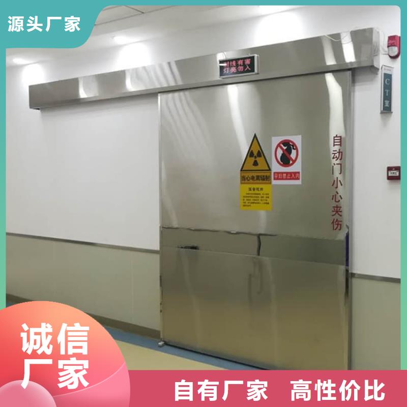 质量好的SRT治疗防护铅门厂家排名