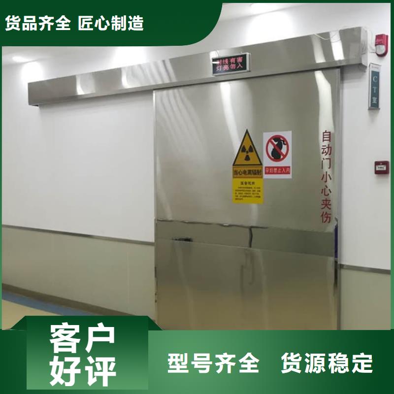 重信誉铅门辐射生产厂家