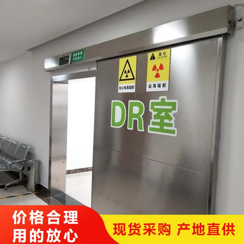 放射科铅门就是好