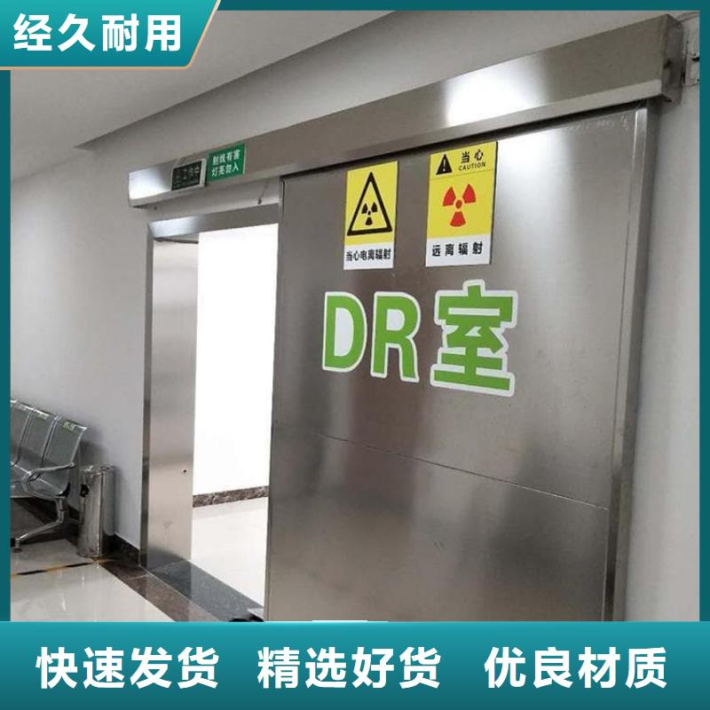 推拉铅门多家合作案例