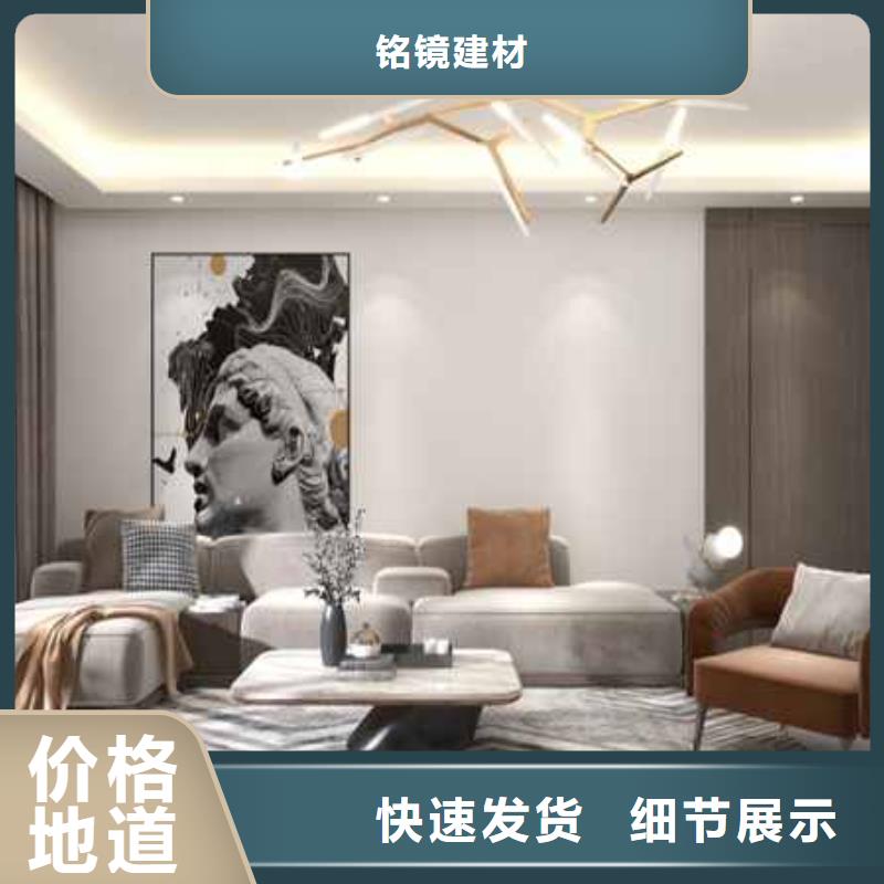 竹木纤维集成墙板安装视频欢迎咨询