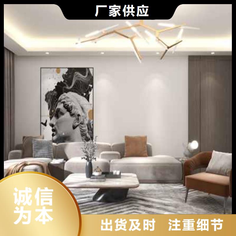 碳晶板家装的缺点和危害询问报价