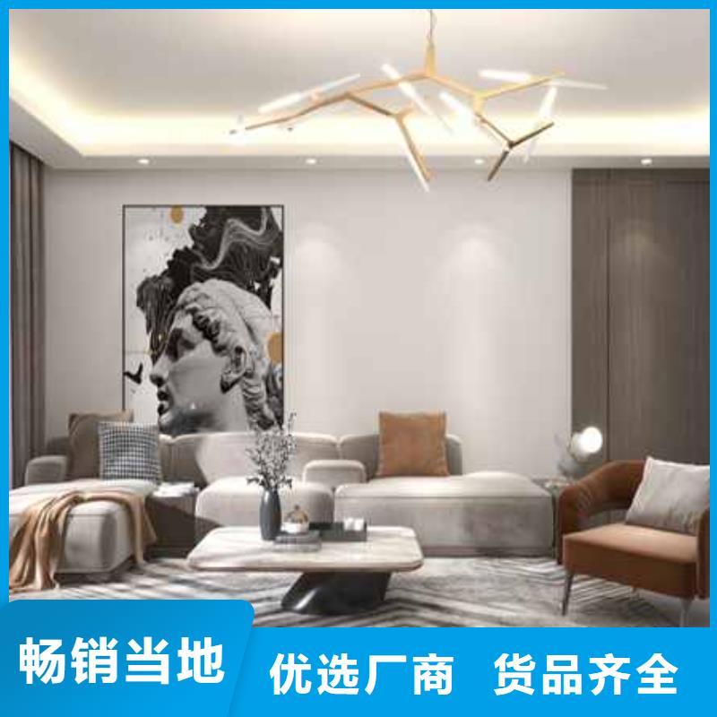 无缝板和碳晶板哪个好规格齐全
