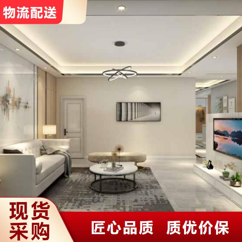碳晶板吊顶安装方法视频择优