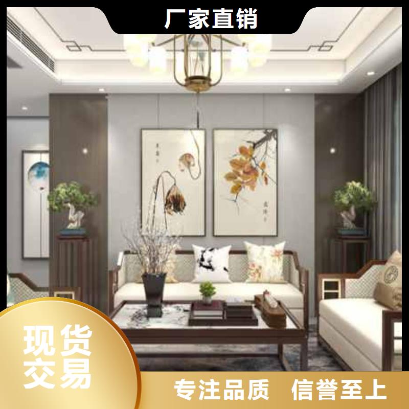 碳晶板吊顶安装教程值得信赖