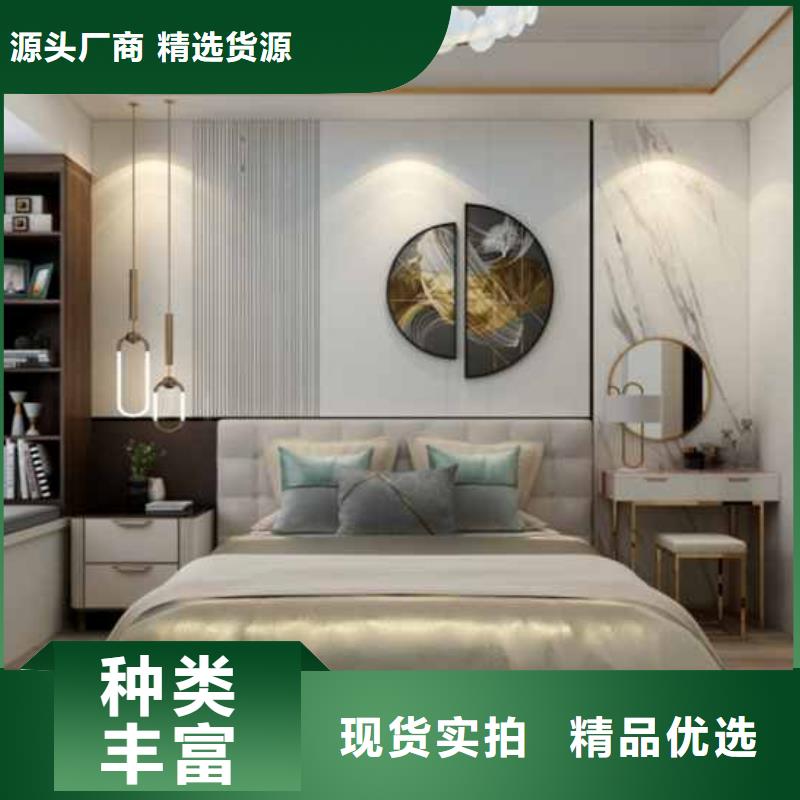 碳晶板装修多少钱一平方源头好货