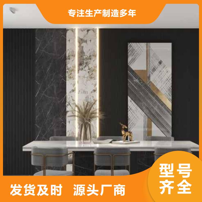 碳晶板装修的优缺点有哪些生产基地