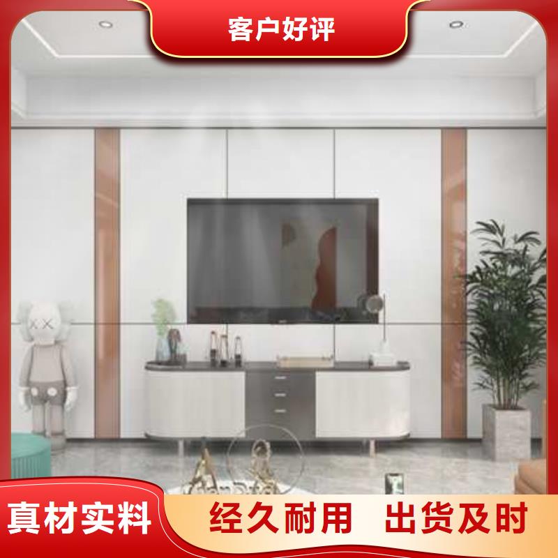 碳晶板装修多少钱一平方免费拿样
