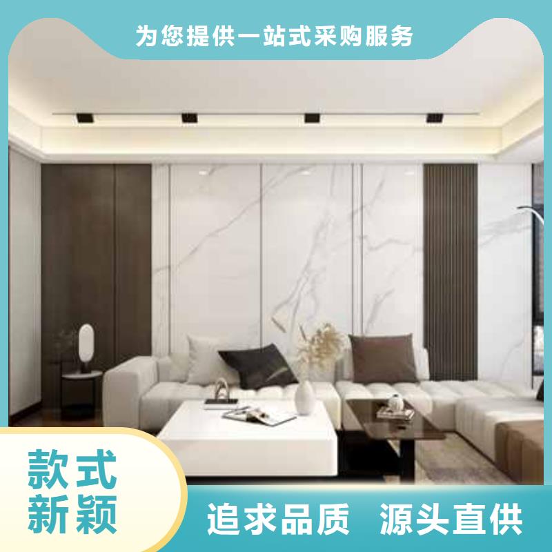 集成墙板护墙板做床头厂家直供